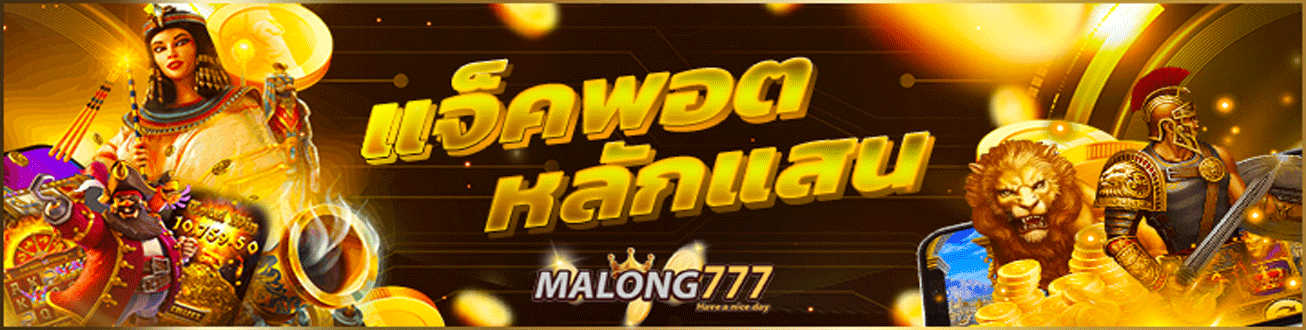 malong777